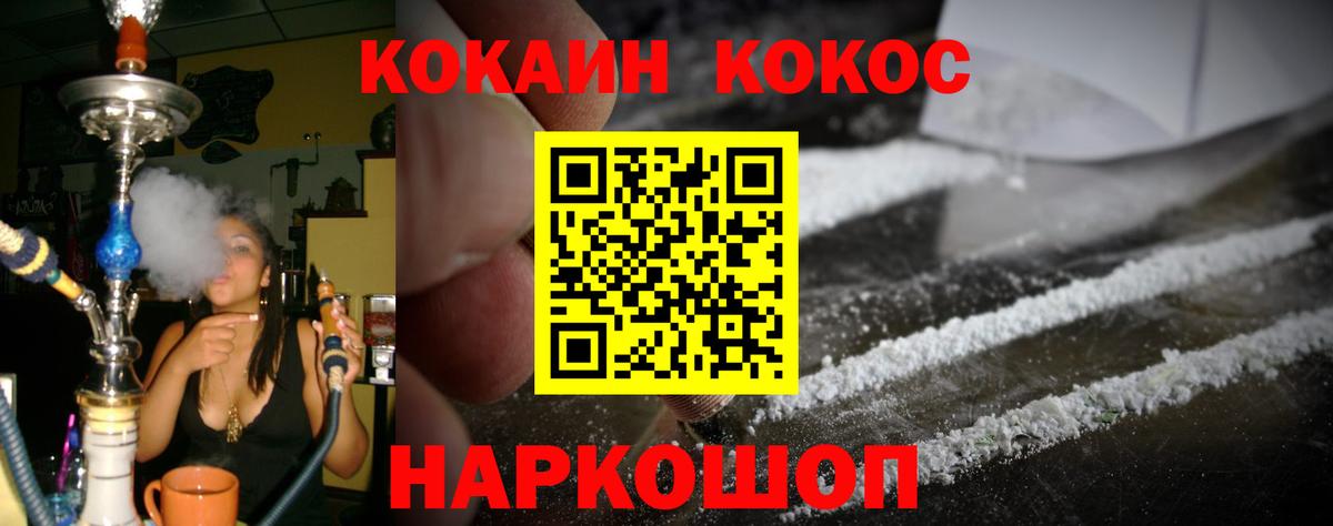 Шали  Cocaine 98%  как найти закладки  Вход с VPN 