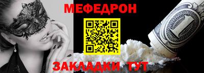 кокаин премиум Будённовск