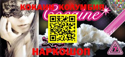 первитин Бузулук