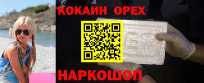 первитин Бузулук