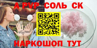 стаф Бугуруслан