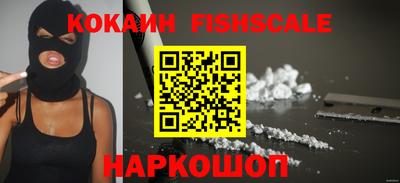 спиды Лесосибирск