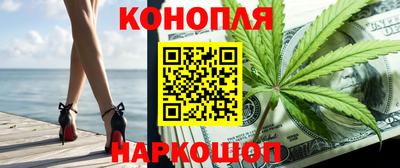 бутират Ликино-Дулёво