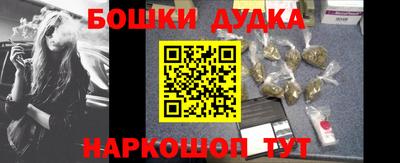 кокаин премиум Будённовск