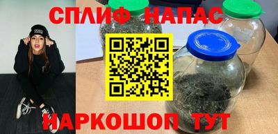 кокаин премиум Будённовск