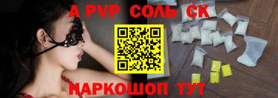 первитин Бузулук