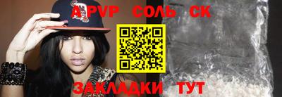 кокаин премиум Будённовск