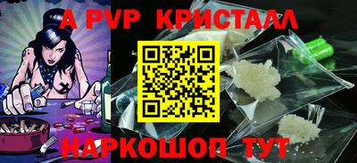 кокаин премиум Будённовск