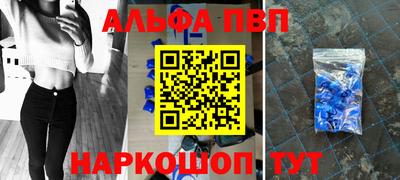 первитин Бузулук