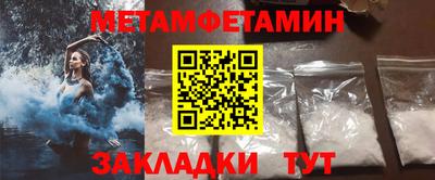 кокаин премиум Будённовск
