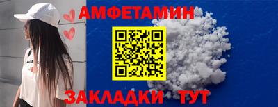первитин Бузулук