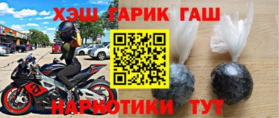 первитин Бузулук