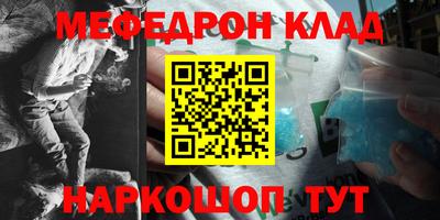первитин Бузулук