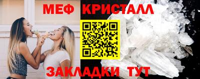 первитин Бузулук