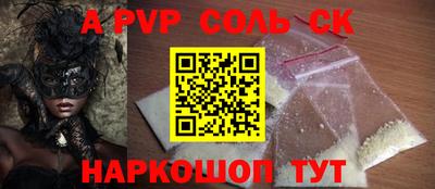 стаф Бугуруслан
