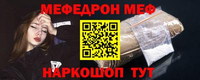 первитин Бузулук
