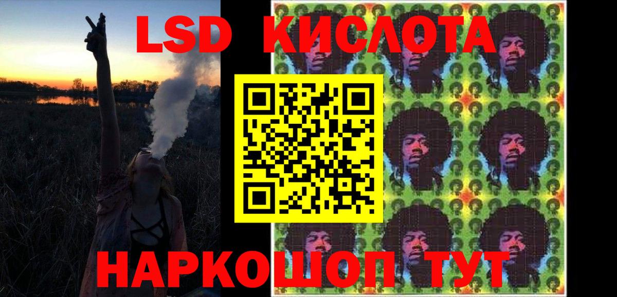 ЛСД экстази кислота  Вход с VPN  Шали  LSD-25 экстази кислота 
