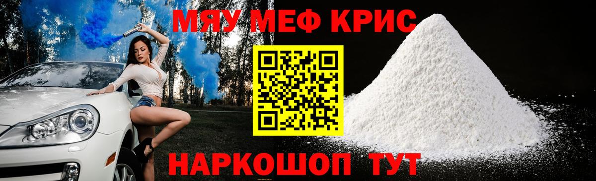 МЯУ-МЯУ VHQ  МЯУ-МЯУ VHQ  Шали  МЕФ  Вход с VPN 