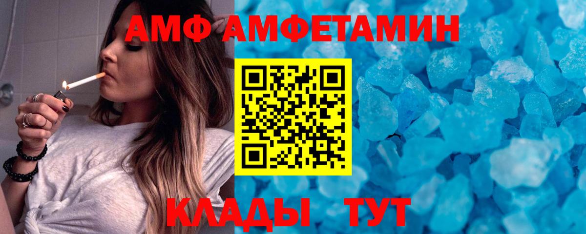 Шали  Метамфетамин винт  Первитин  Вход с VPN  Метамфетамин винт 