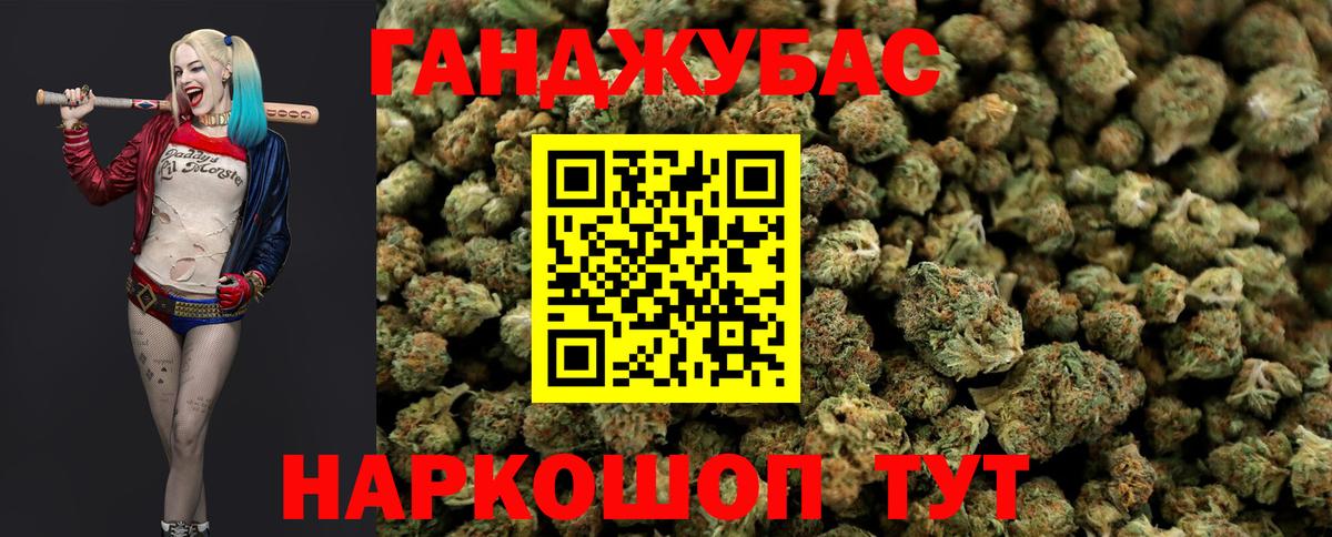 Конопля White Widow  Вход с VPN  Бошки Шишки White Widow  Шали  Каннабис Bruce Banner 
