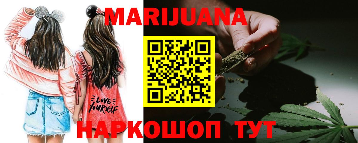 Шали  Вход с VPN  Канабис  Меф МЯУ МЯУ   ГАШ 