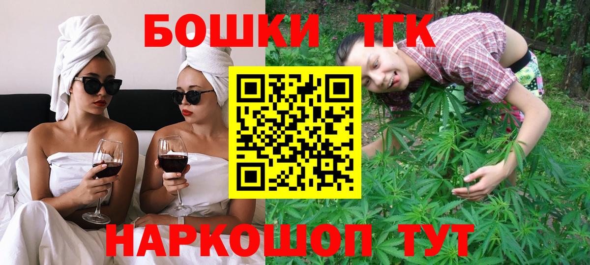 Бошки Шишки конопля Шали